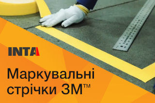 Маркування складу або виробничого приміщення стрічками 3М
