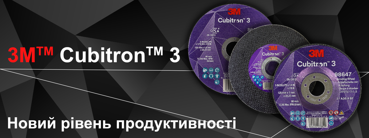 3m Cubitron