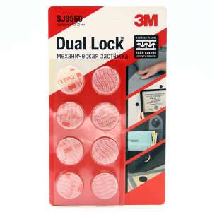 Упаковка самоклеющихся застежек 3М™  Dual Lock™ SJ3560