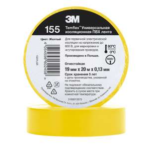 Изолента 3М™ Temflex™ 155, желтая, 20 м