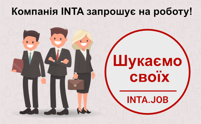inta_work_ua